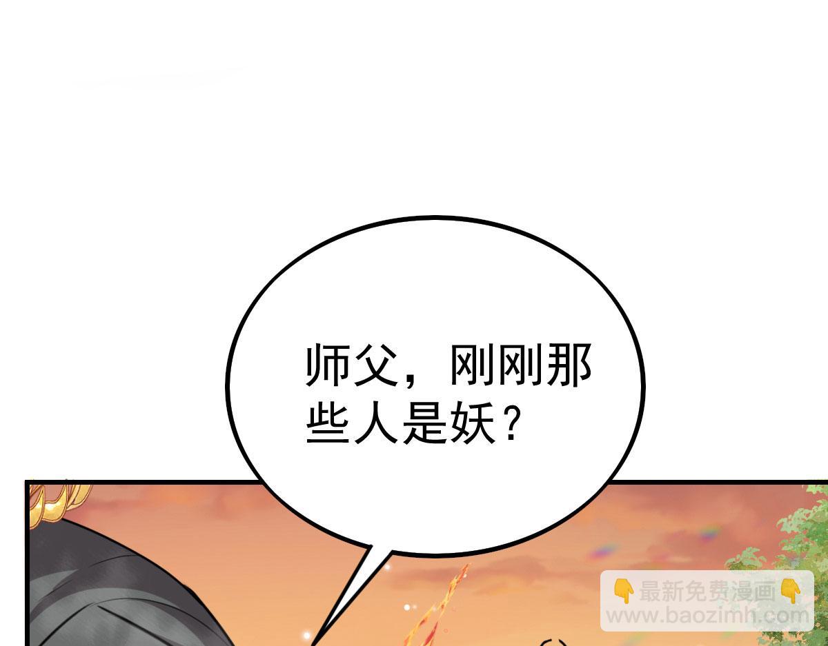 第26话 被触碰的地方在发烫(1/4)-第28话