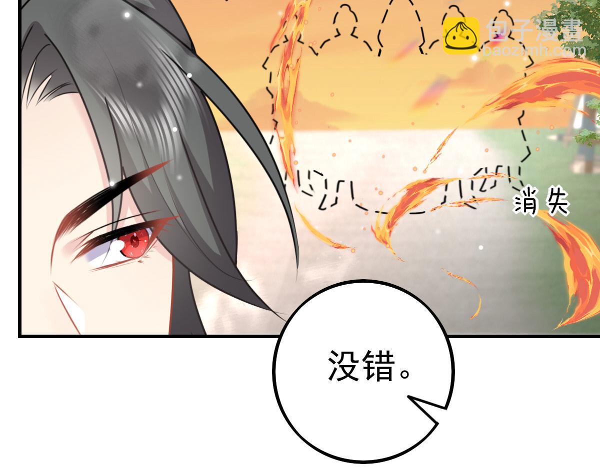 第26话 被触碰的地方在发烫(1/4)-第28话