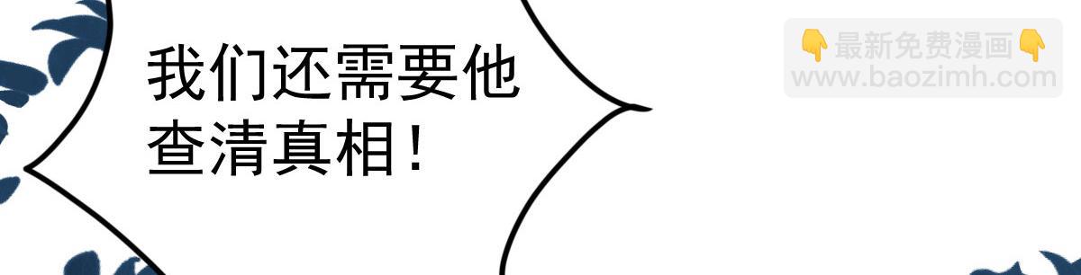 第26话 被触碰的地方在发烫(1/4)-第28话