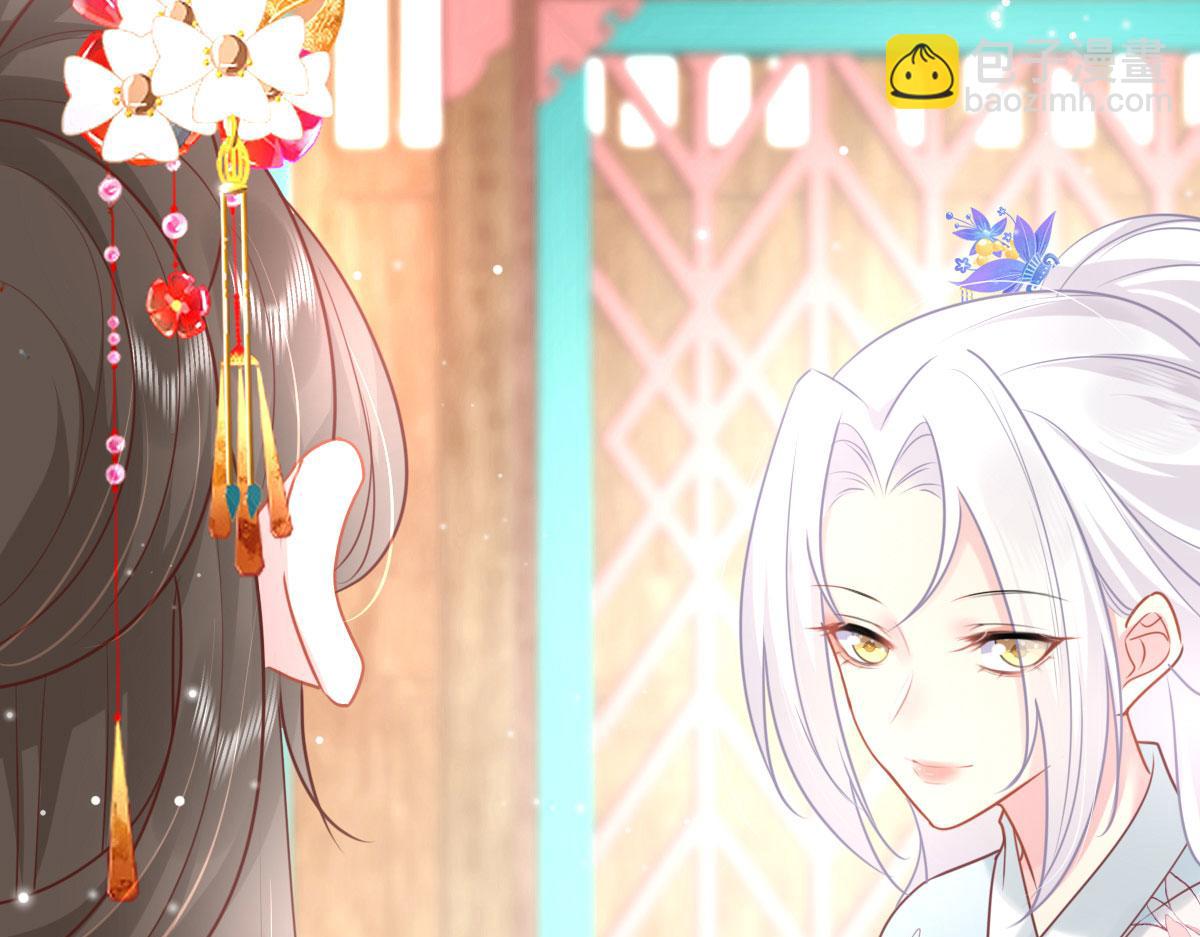 第28话 师父竟和他肌肤相亲？！(1/4)-第30话