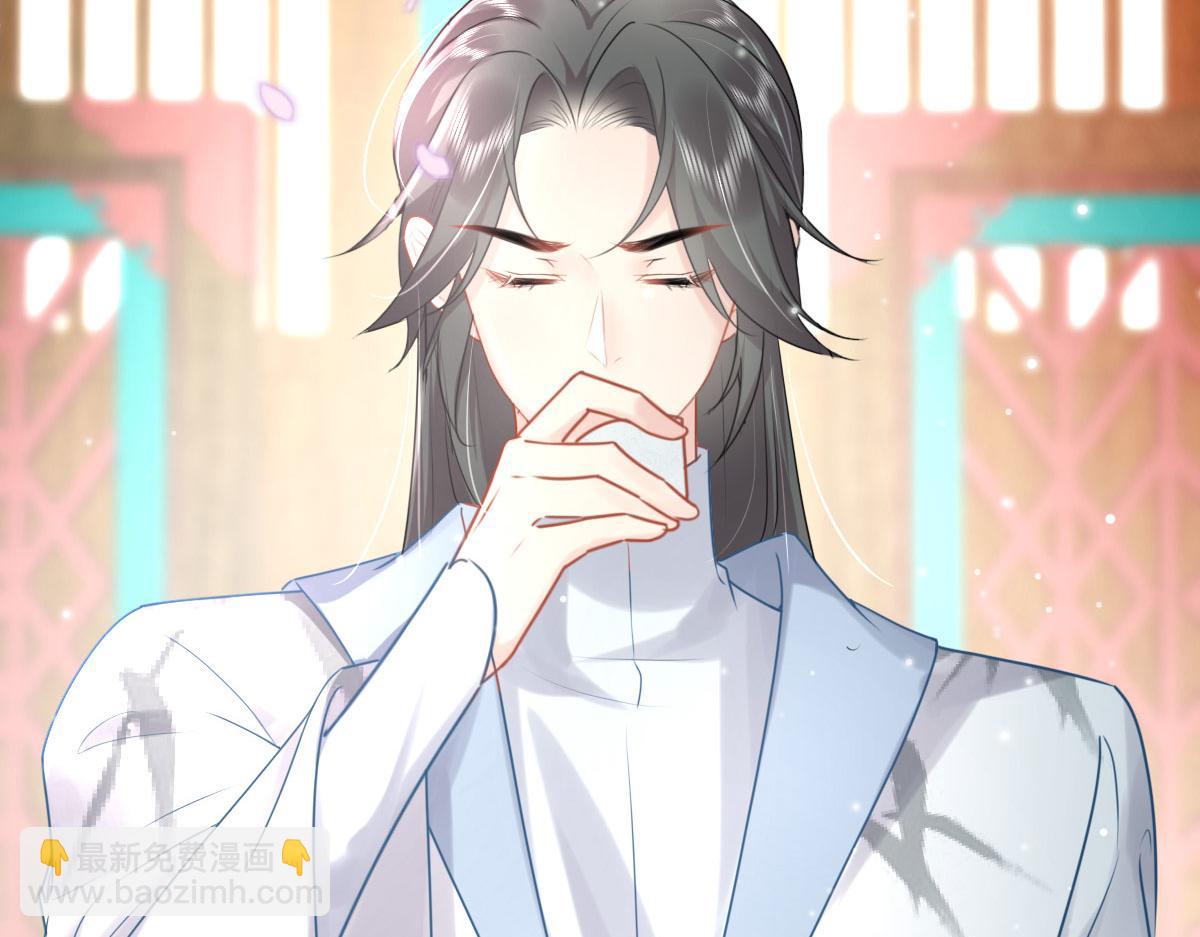 第28话 师父竟和他肌肤相亲？！(1/4)-第30话