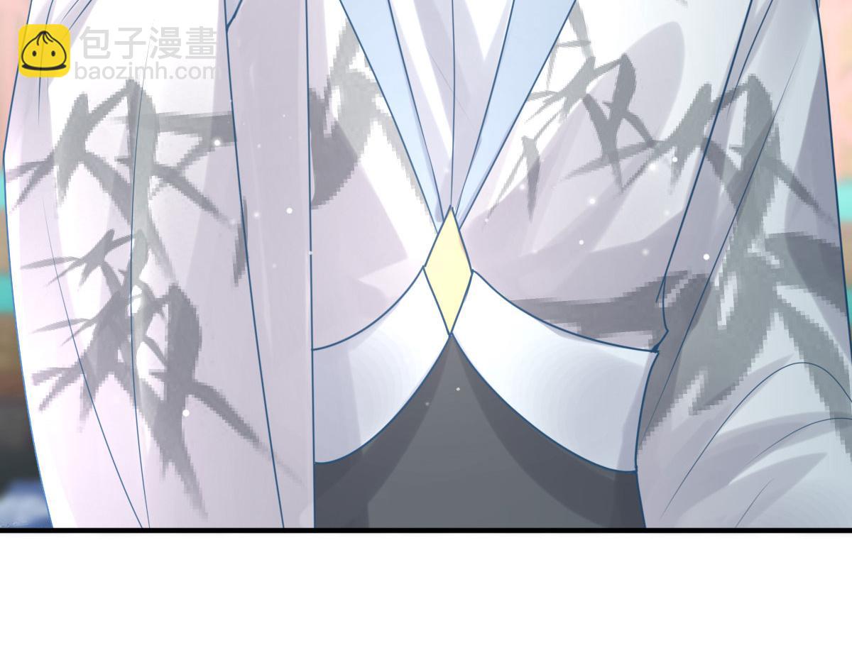 第28话 师父竟和他肌肤相亲？！(1/4)-第30话