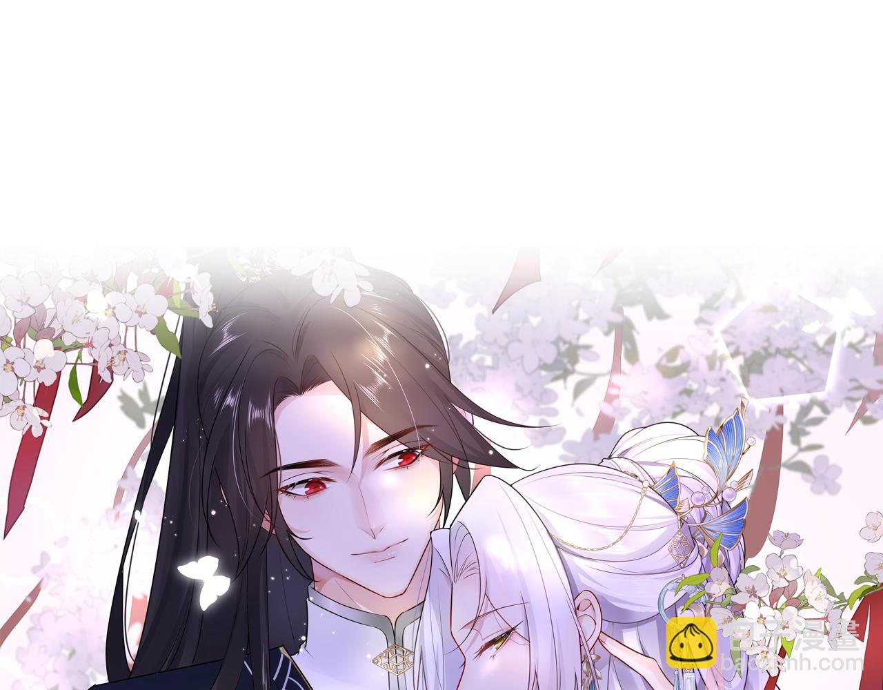 第28话 师父竟和他肌肤相亲？！(1/4)-第30话