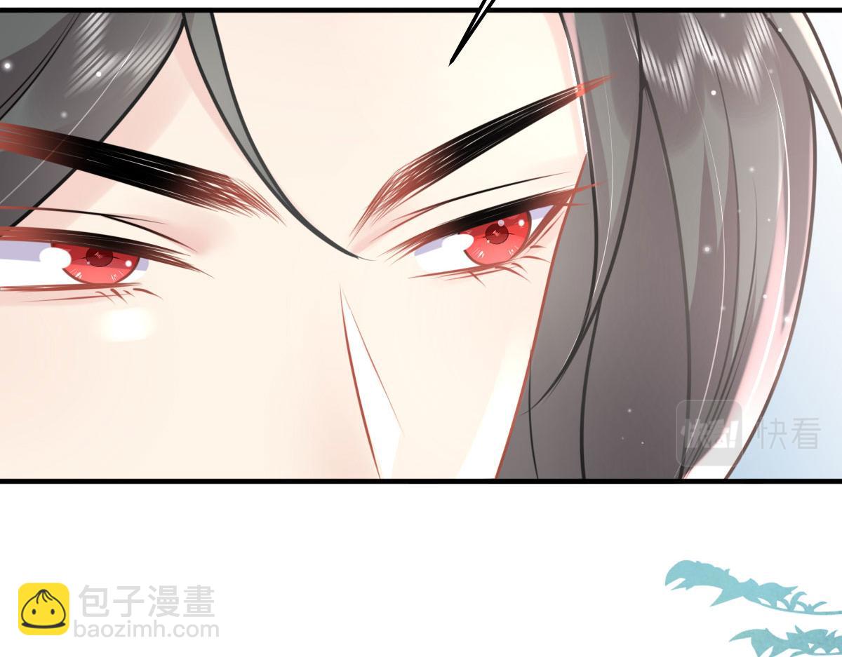 第28话 师父竟和他肌肤相亲？！(1/4)-第30话