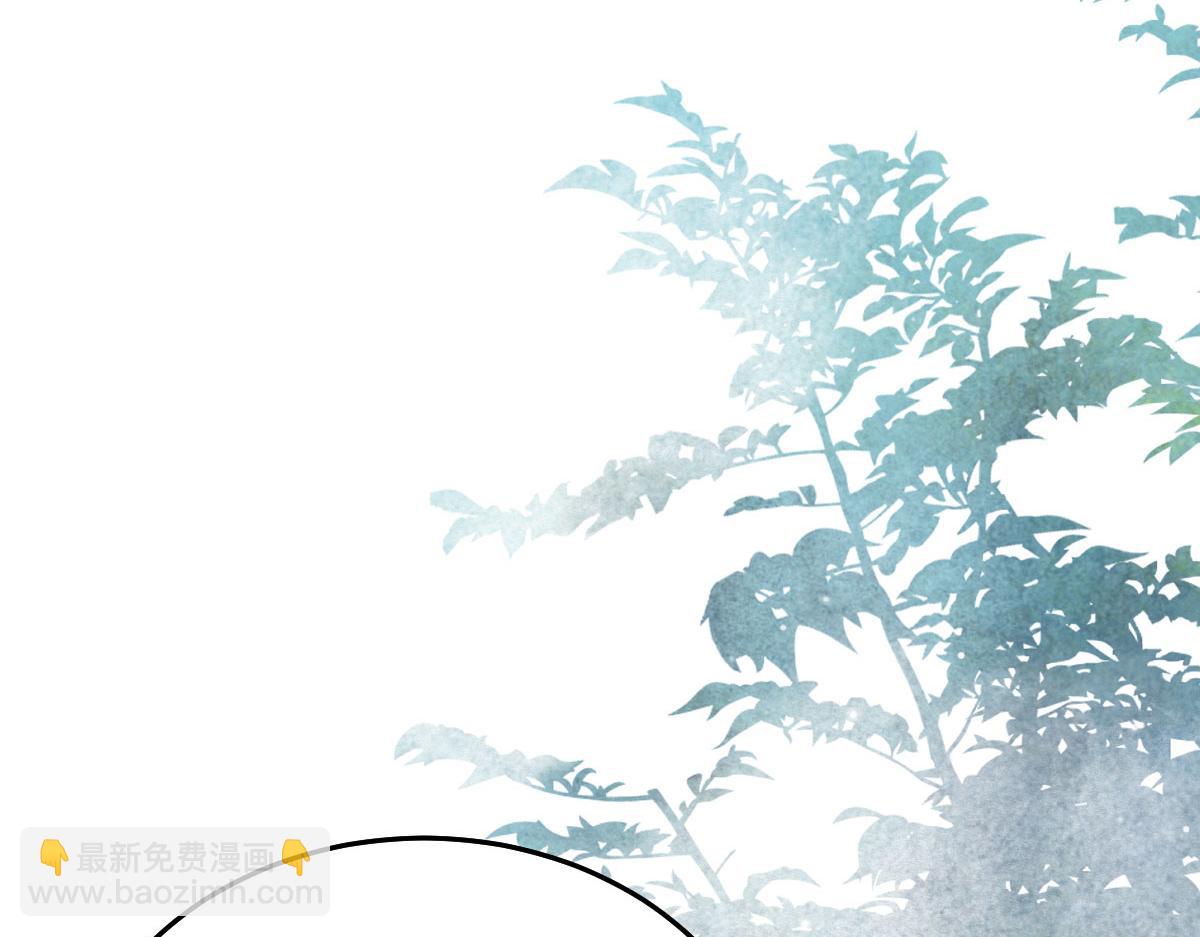 第28话 师父竟和他肌肤相亲？！(1/4)-第30话