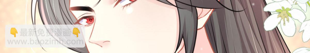 第28话 师父竟和他肌肤相亲？！(1/4)-第30话