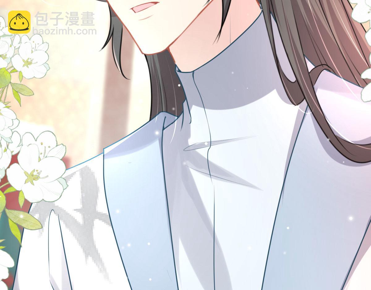 第28话 师父竟和他肌肤相亲？！(1/4)-第30话