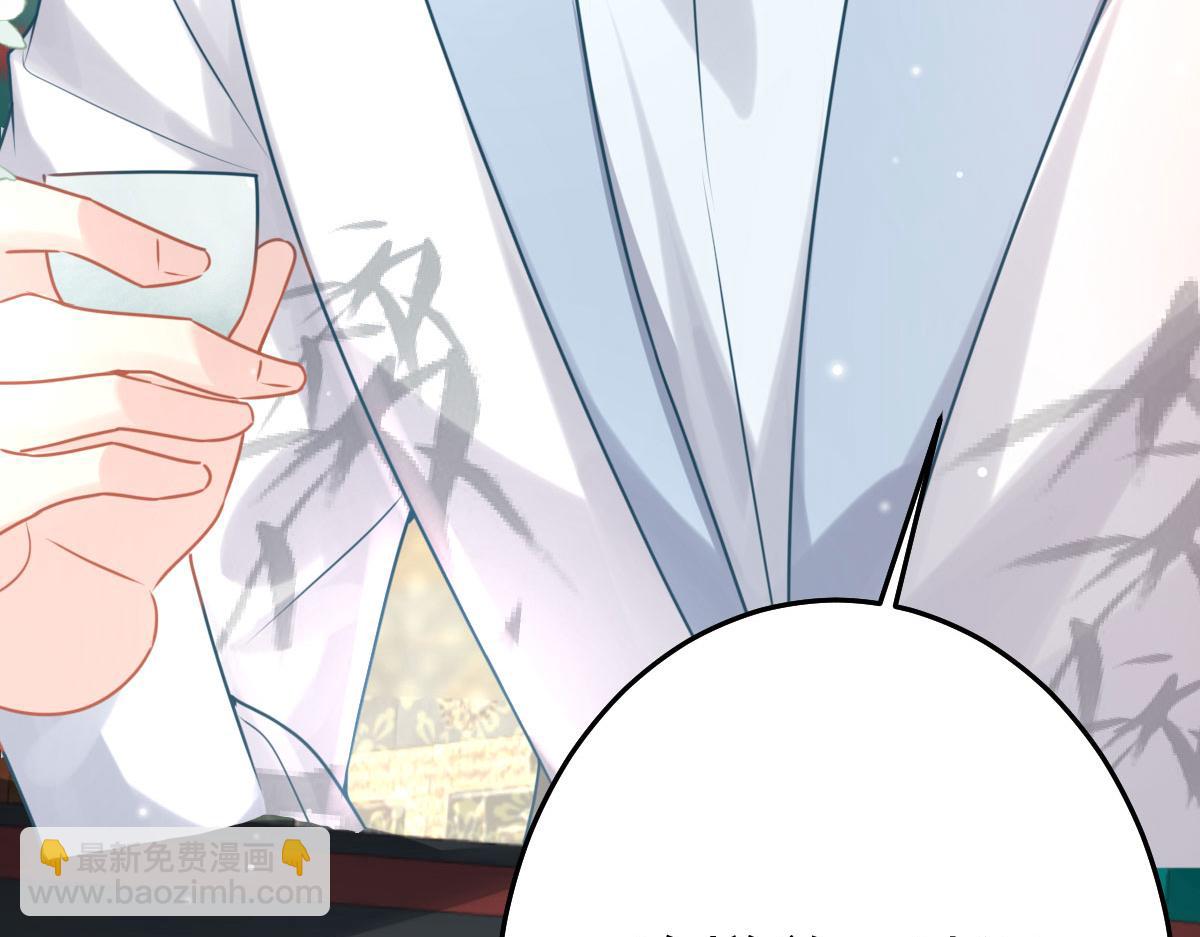 第28话 师父竟和他肌肤相亲？！(1/4)-第30话