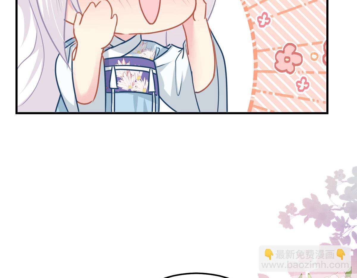 第28话 师父竟和他肌肤相亲？！(1/4)-第30话