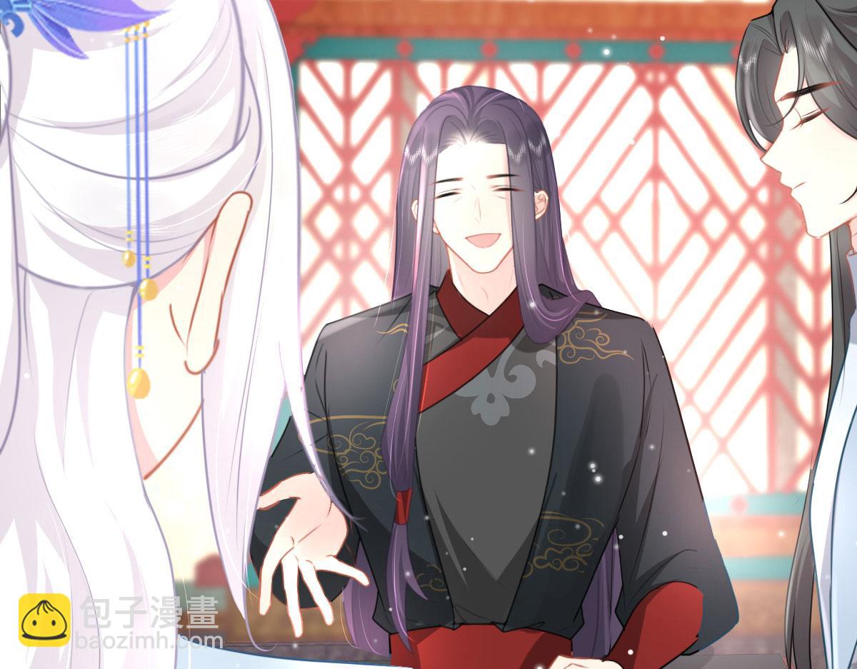 第28话 师父竟和他肌肤相亲？！(1/4)-第30话