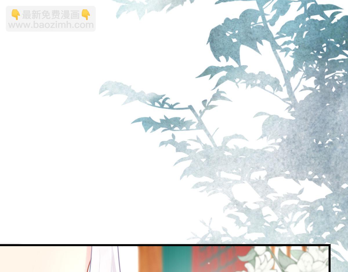 第28话 师父竟和他肌肤相亲？！(1/4)-第30话