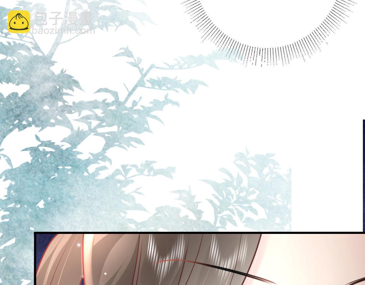 第28话 师父竟和他肌肤相亲？！(1/4)-第30话