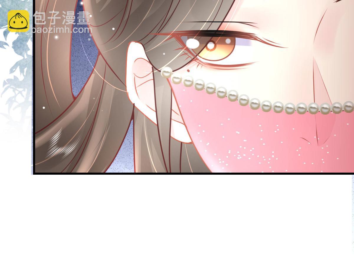 第28话 师父竟和他肌肤相亲？！(1/4)-第30话