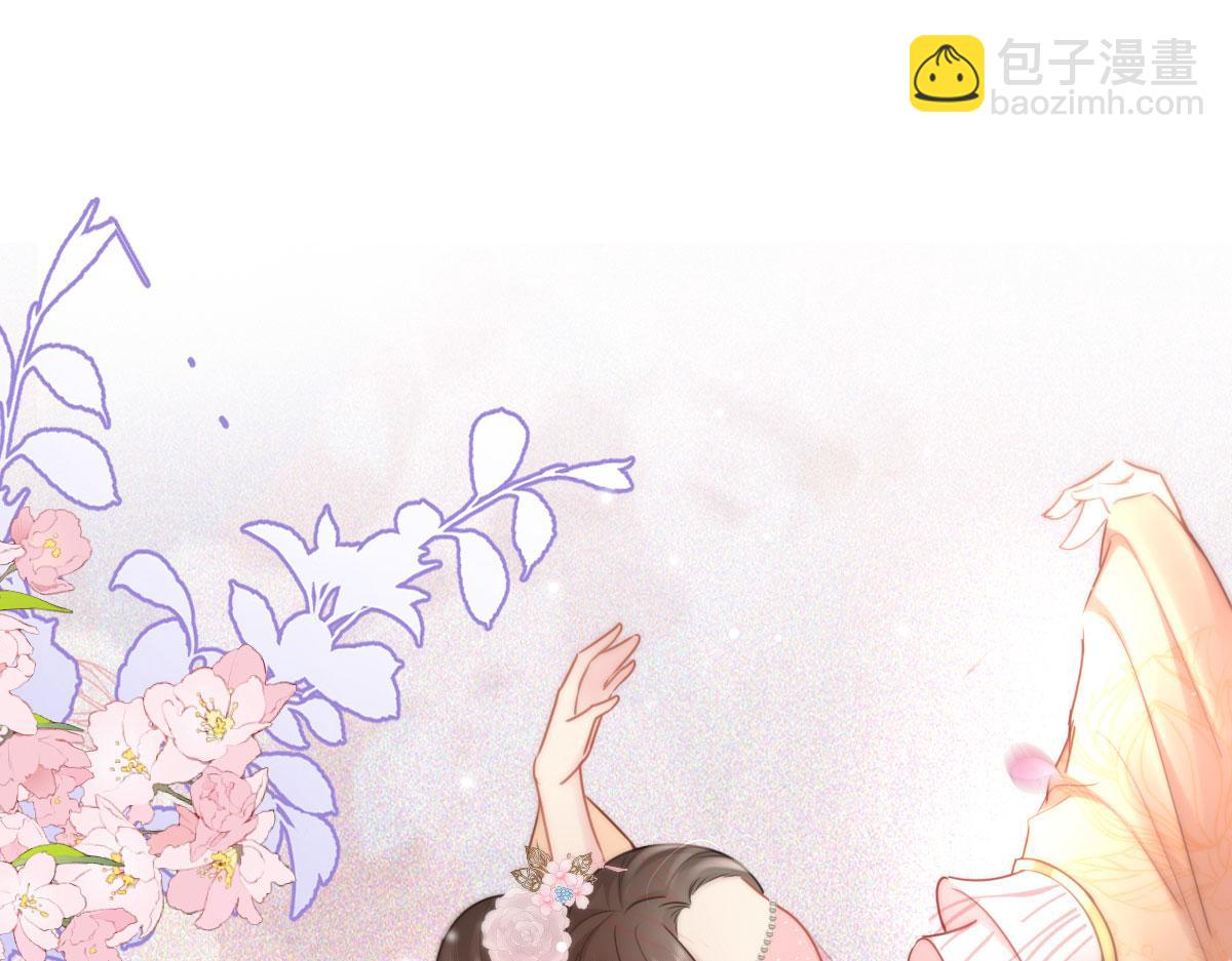 第28话 师父竟和他肌肤相亲？！(1/4)-第30话