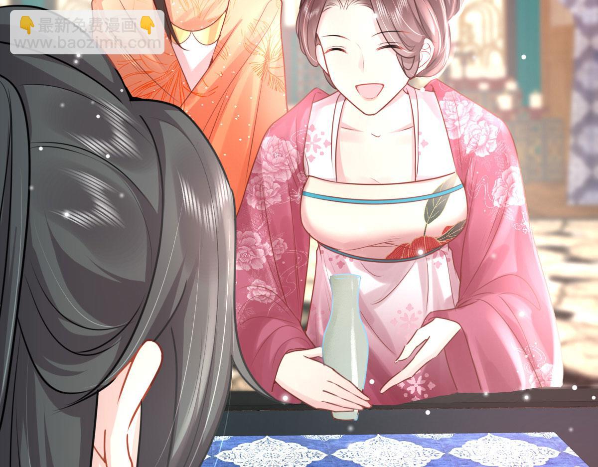 第28话 师父竟和他肌肤相亲？！(1/4)-第30话