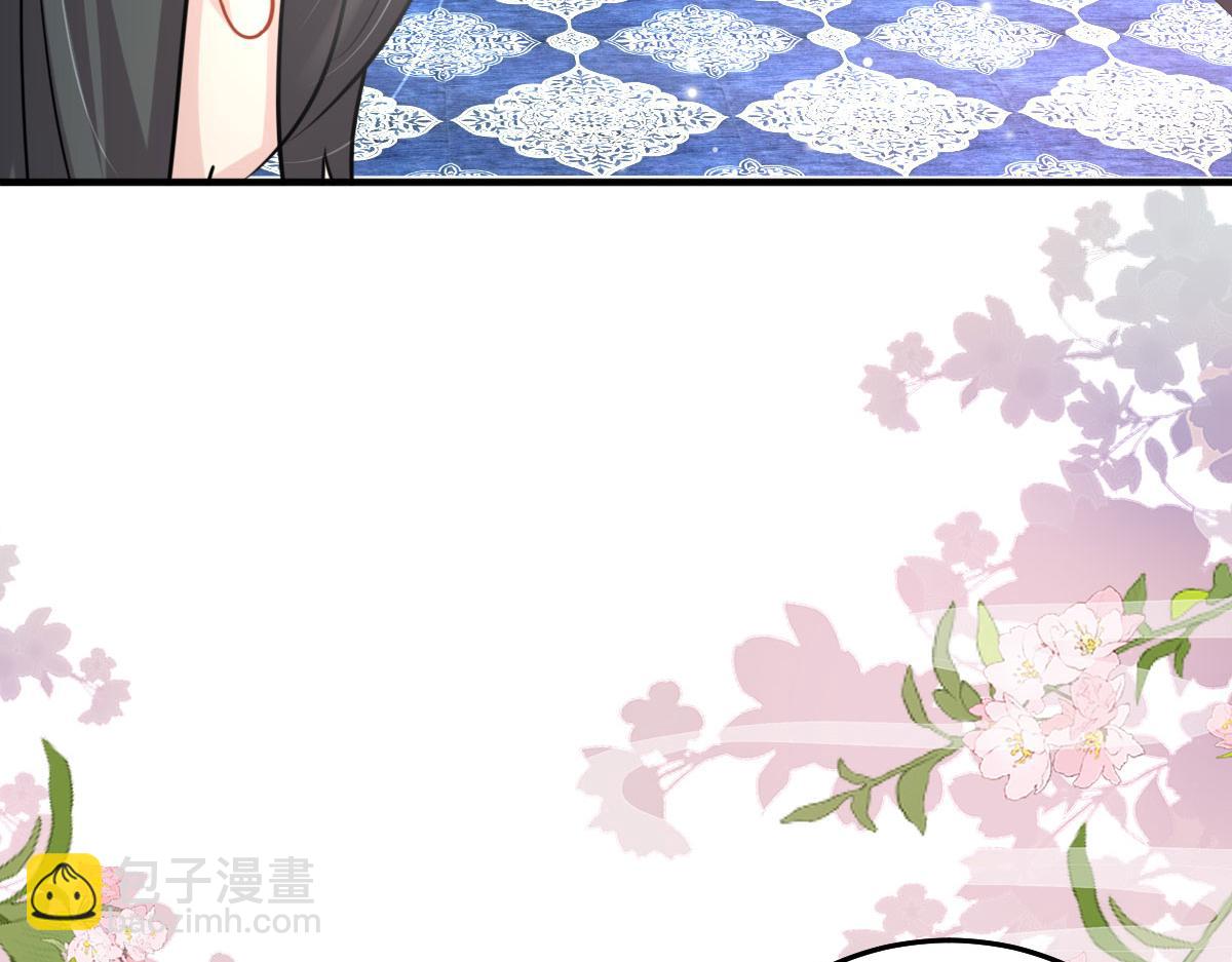 第28话 师父竟和他肌肤相亲？！(1/4)-第30话
