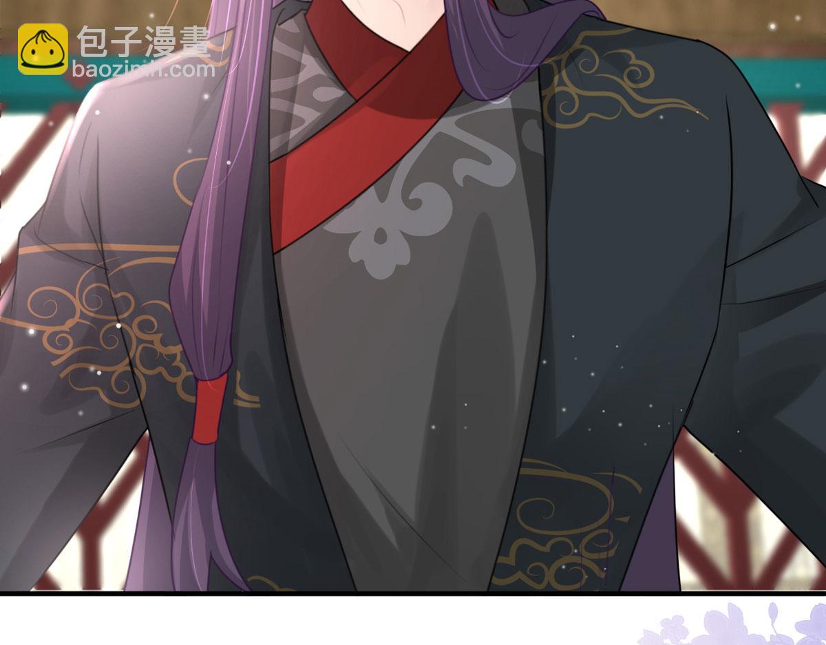 第28话 师父竟和他肌肤相亲？！(1/4)-第30话