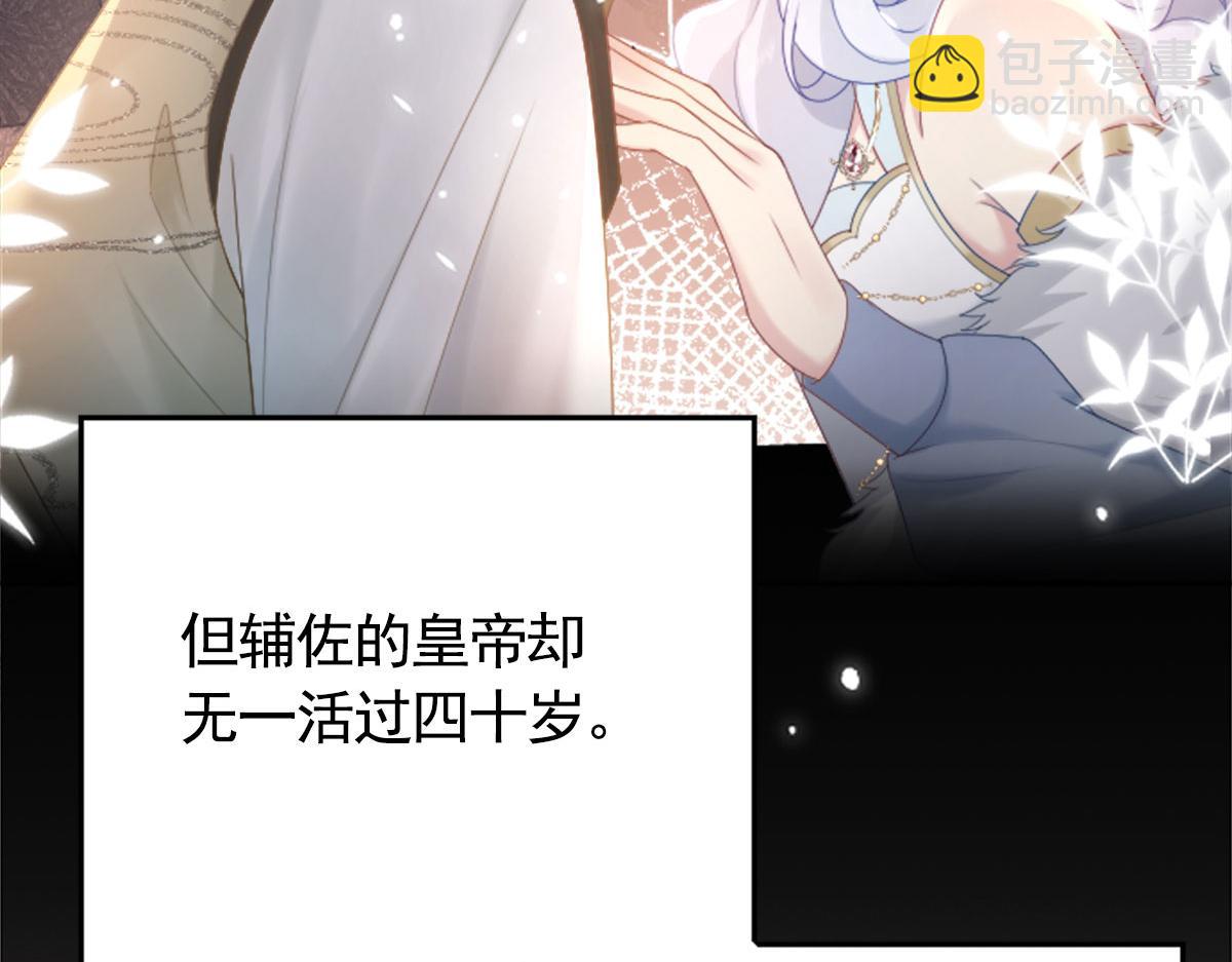 第2话 你不要抛弃我(1/4)-第4话