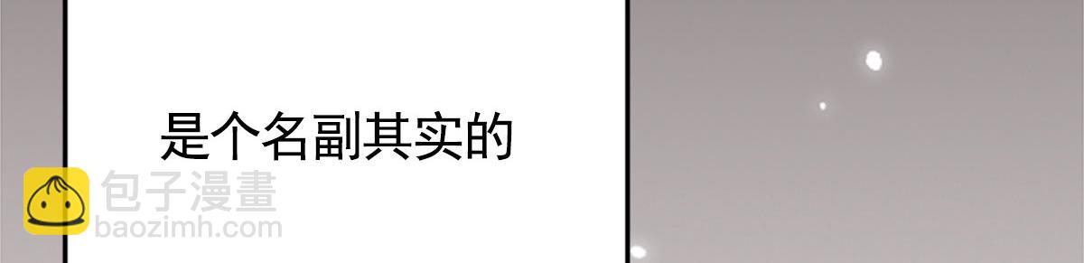第2话 你不要抛弃我(1/4)-第4话