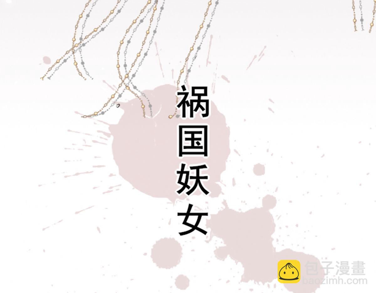 第2话 你不要抛弃我(1/4)-第4话