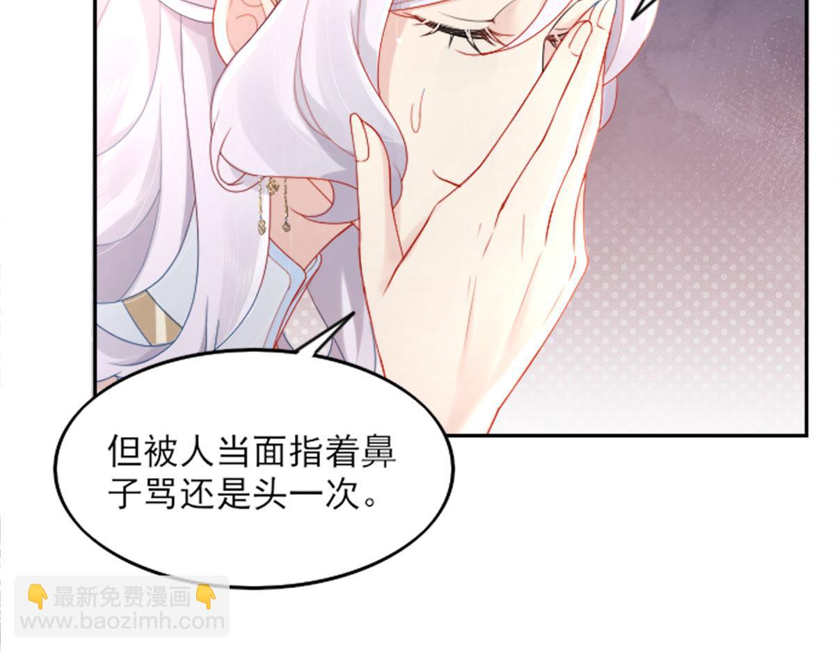 第2话 你不要抛弃我(1/4)-第4话
