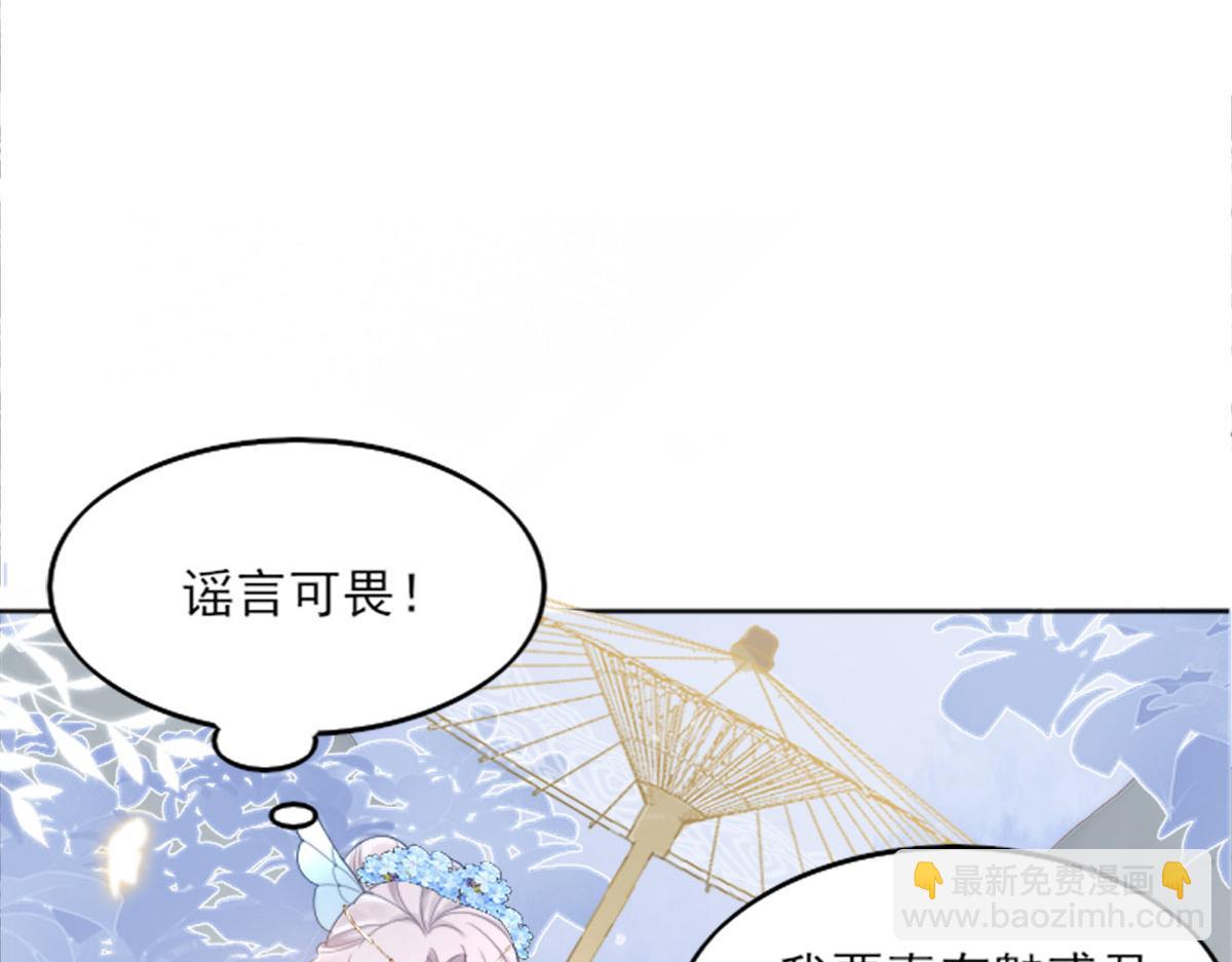 第2话 你不要抛弃我(1/4)-第4话