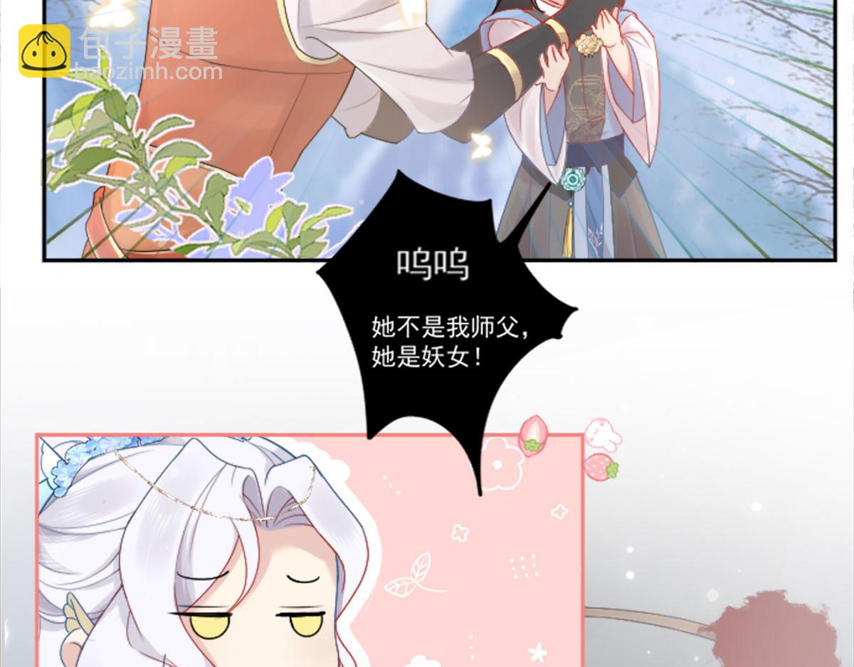 第2话 你不要抛弃我(1/4)-第4话