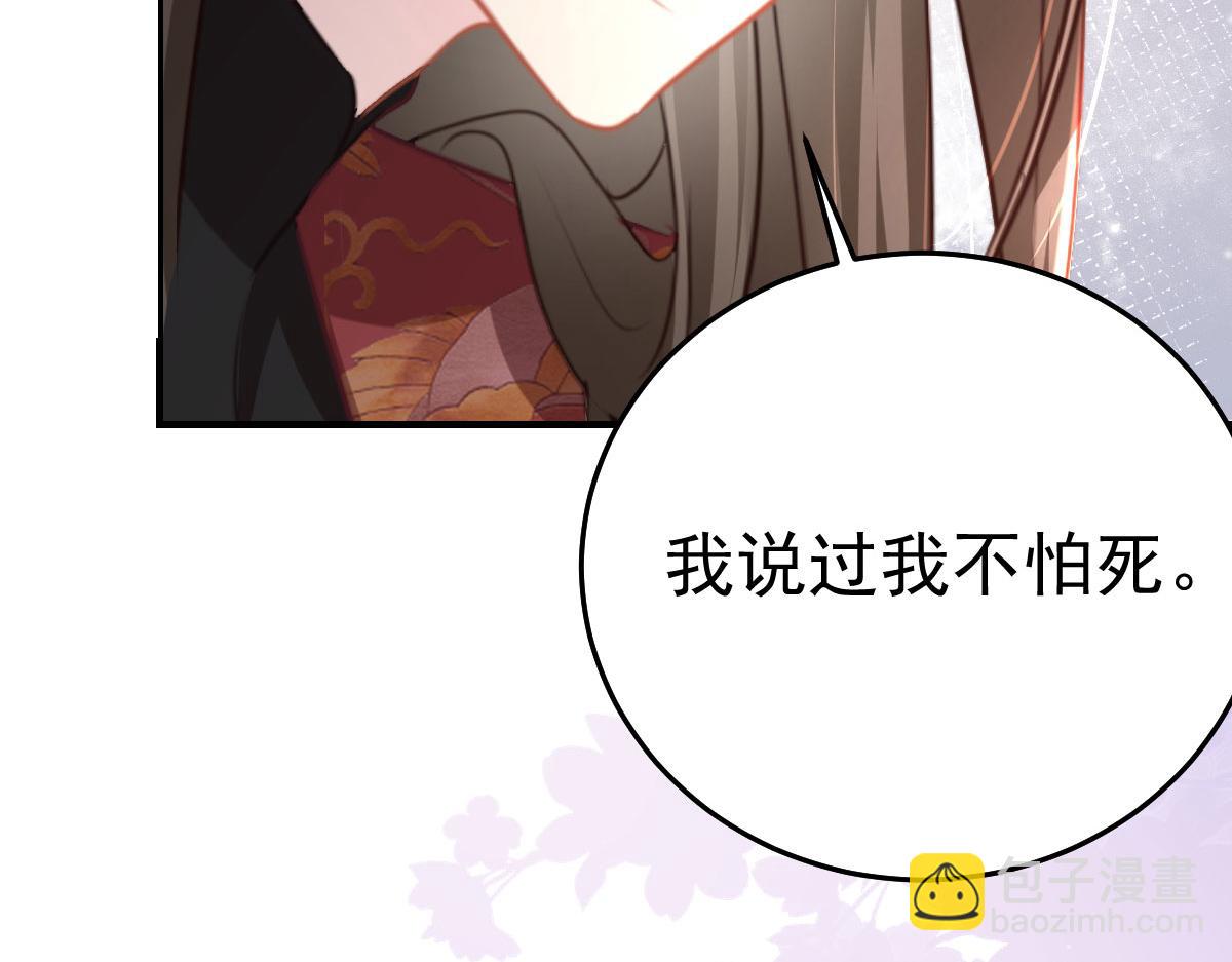第30话 他竟敢这样称呼师父！(1/3)-第32话