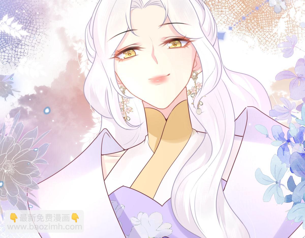 第30话 他竟敢这样称呼师父！(1/3)-第32话