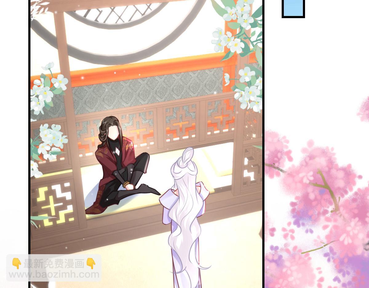 第30话 他竟敢这样称呼师父！(1/3)-第32话