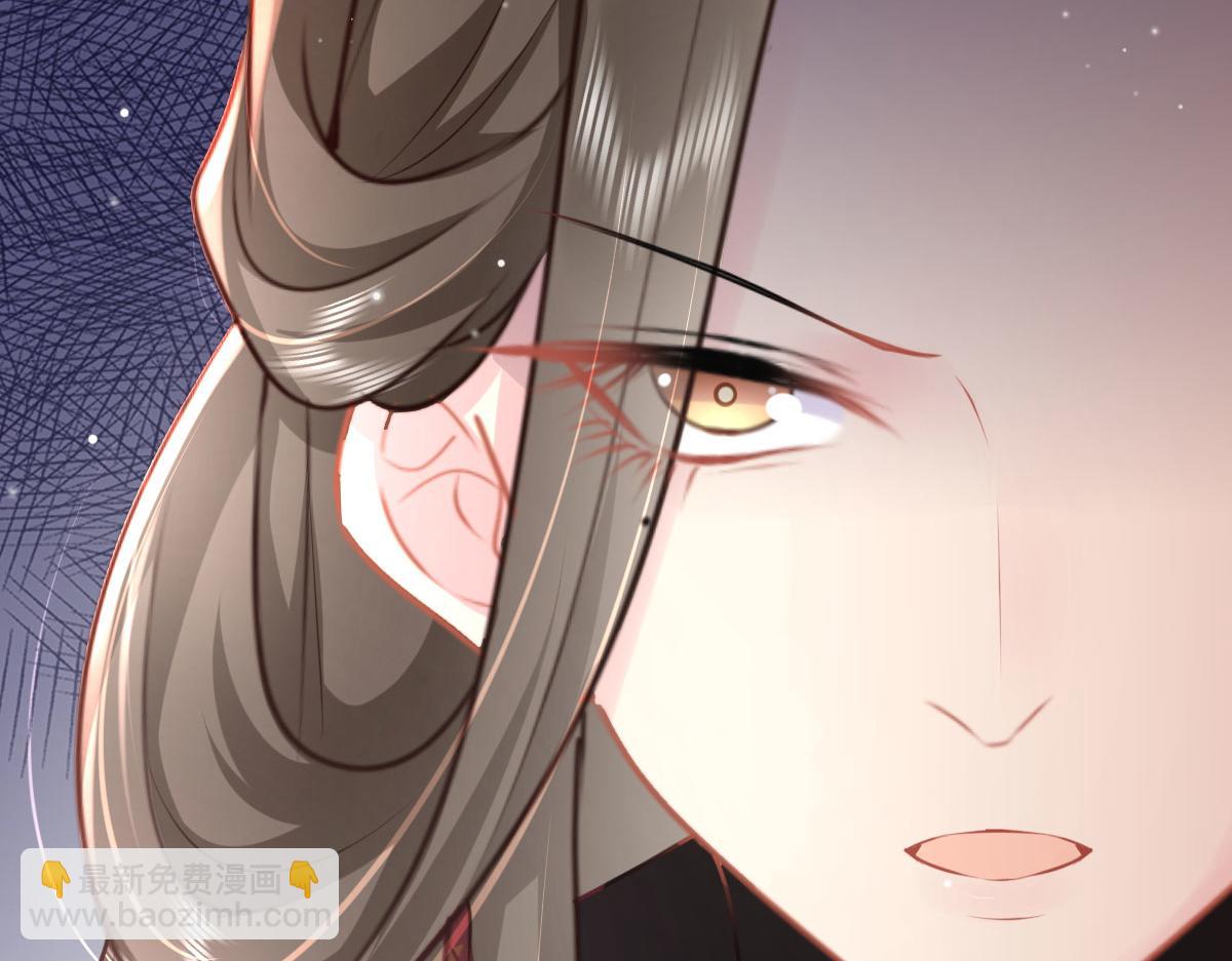 第30话 他竟敢这样称呼师父！(1/3)-第32话