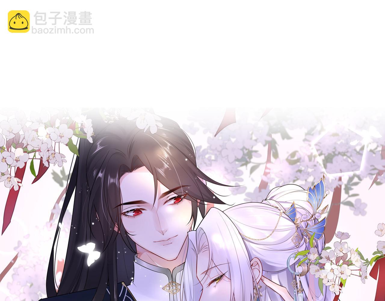 第30话 他竟敢这样称呼师父！(1/3)-第32话