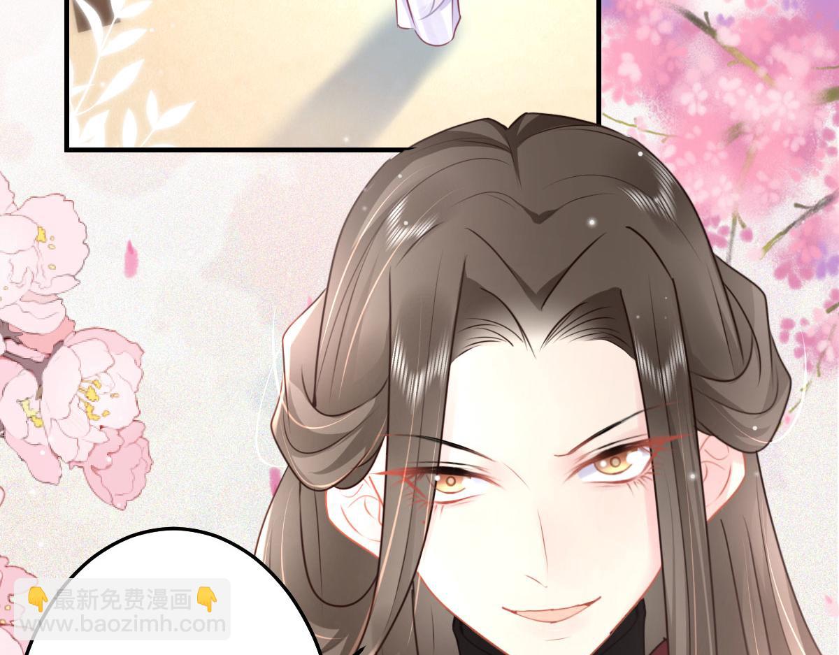 第30话 他竟敢这样称呼师父！(1/3)-第32话