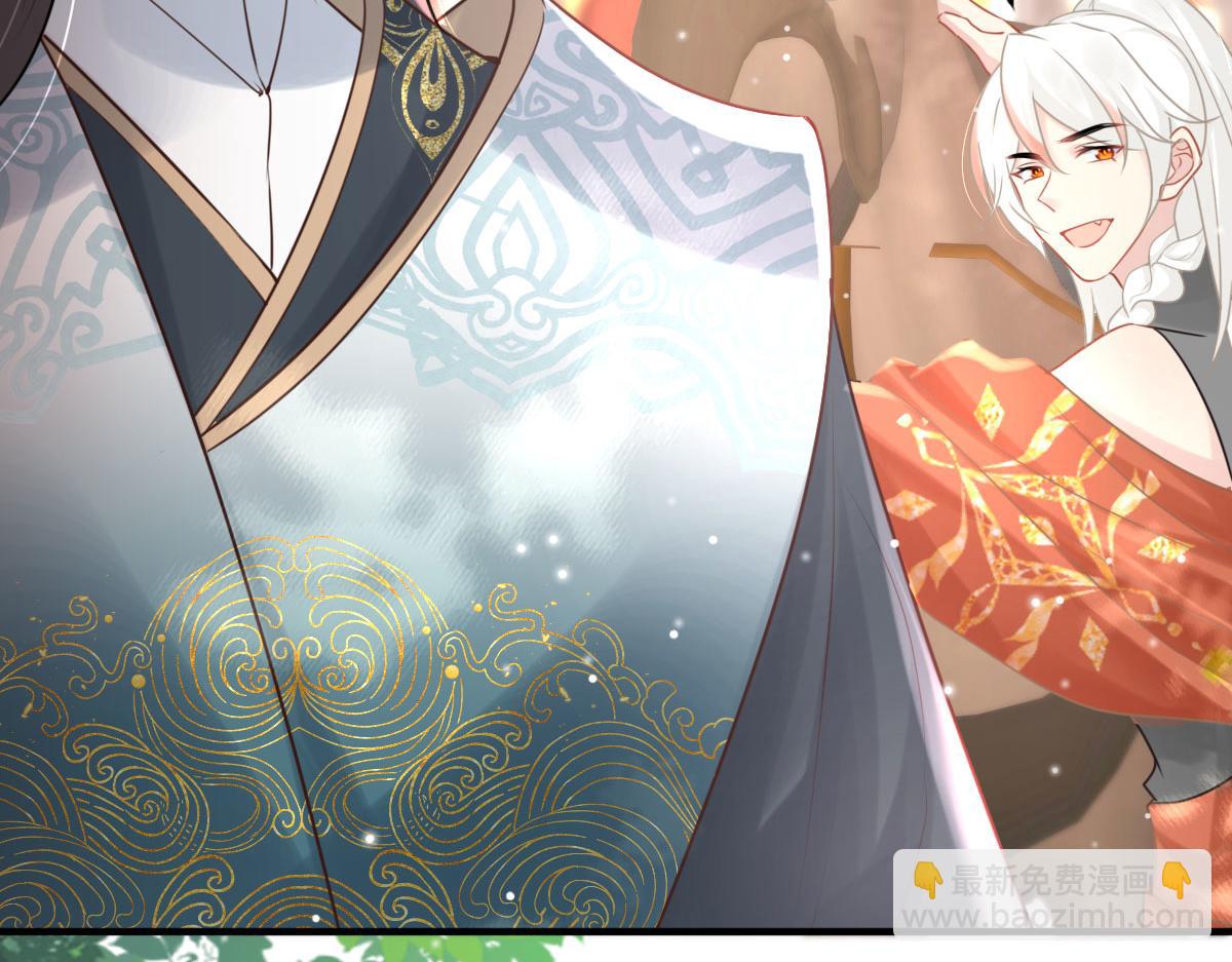 第30话 他竟敢这样称呼师父！(1/3)-第32话