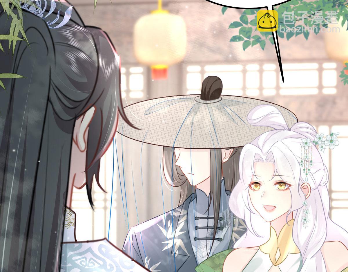 第30话 他竟敢这样称呼师父！(1/3)-第32话
