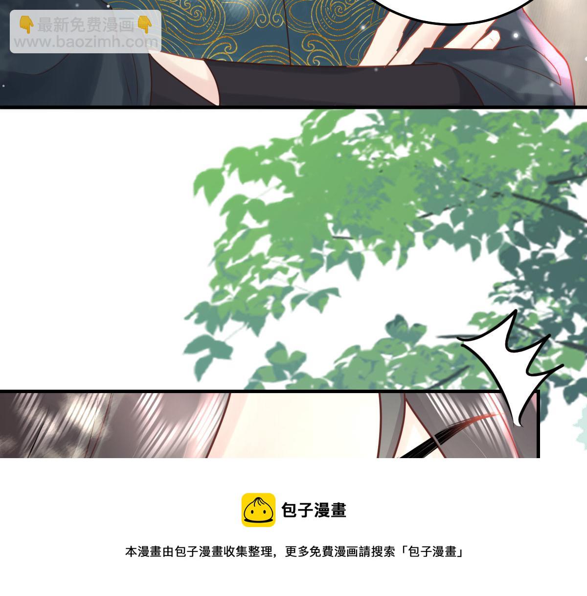 第30话 他竟敢这样称呼师父！(1/3)-第32话