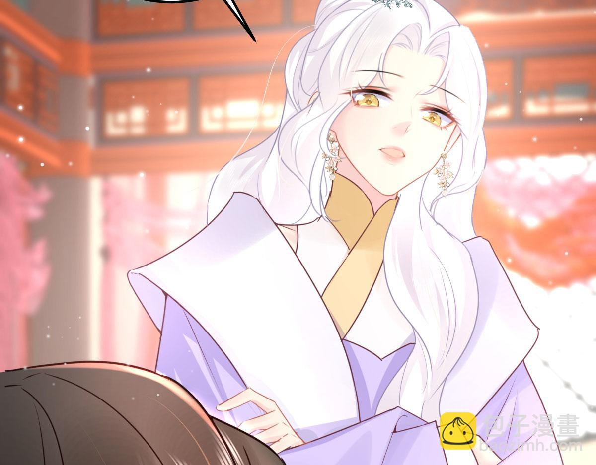 第30话 他竟敢这样称呼师父！(1/3)-第32话