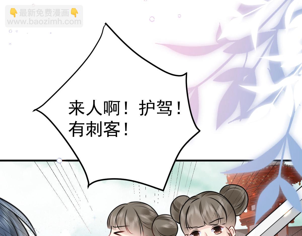 第32话 为什么心里不是滋味(1/3)-第34话