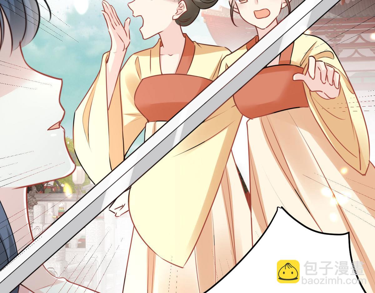 第32话 为什么心里不是滋味(1/3)-第34话