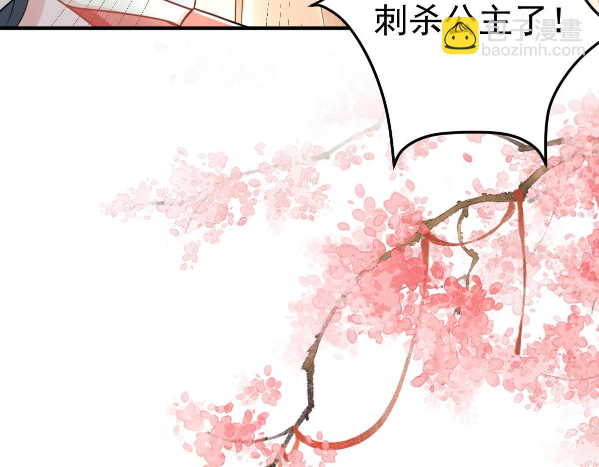 第32话 为什么心里不是滋味(1/3)-第34话