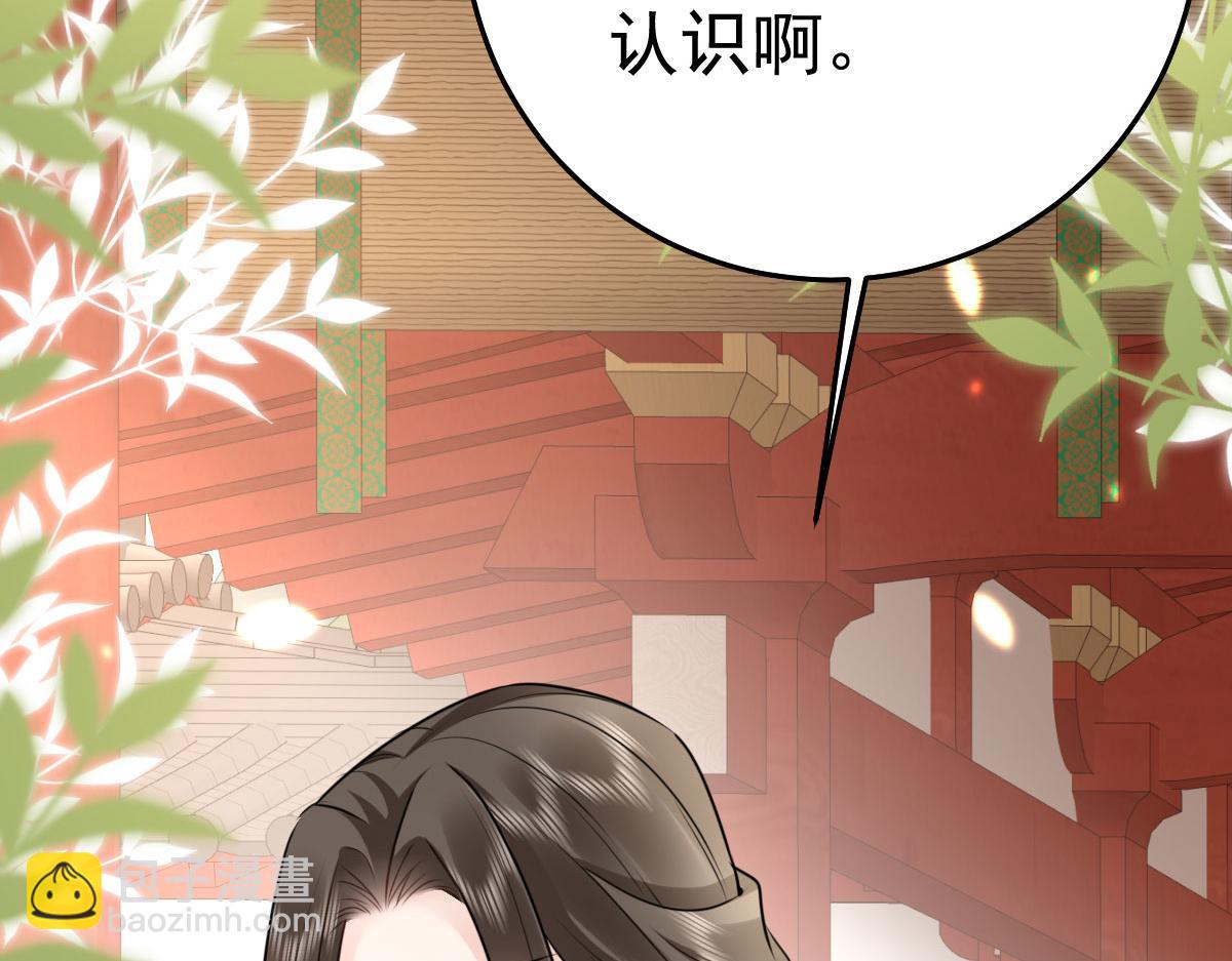 第32话 为什么心里不是滋味(1/3)-第34话