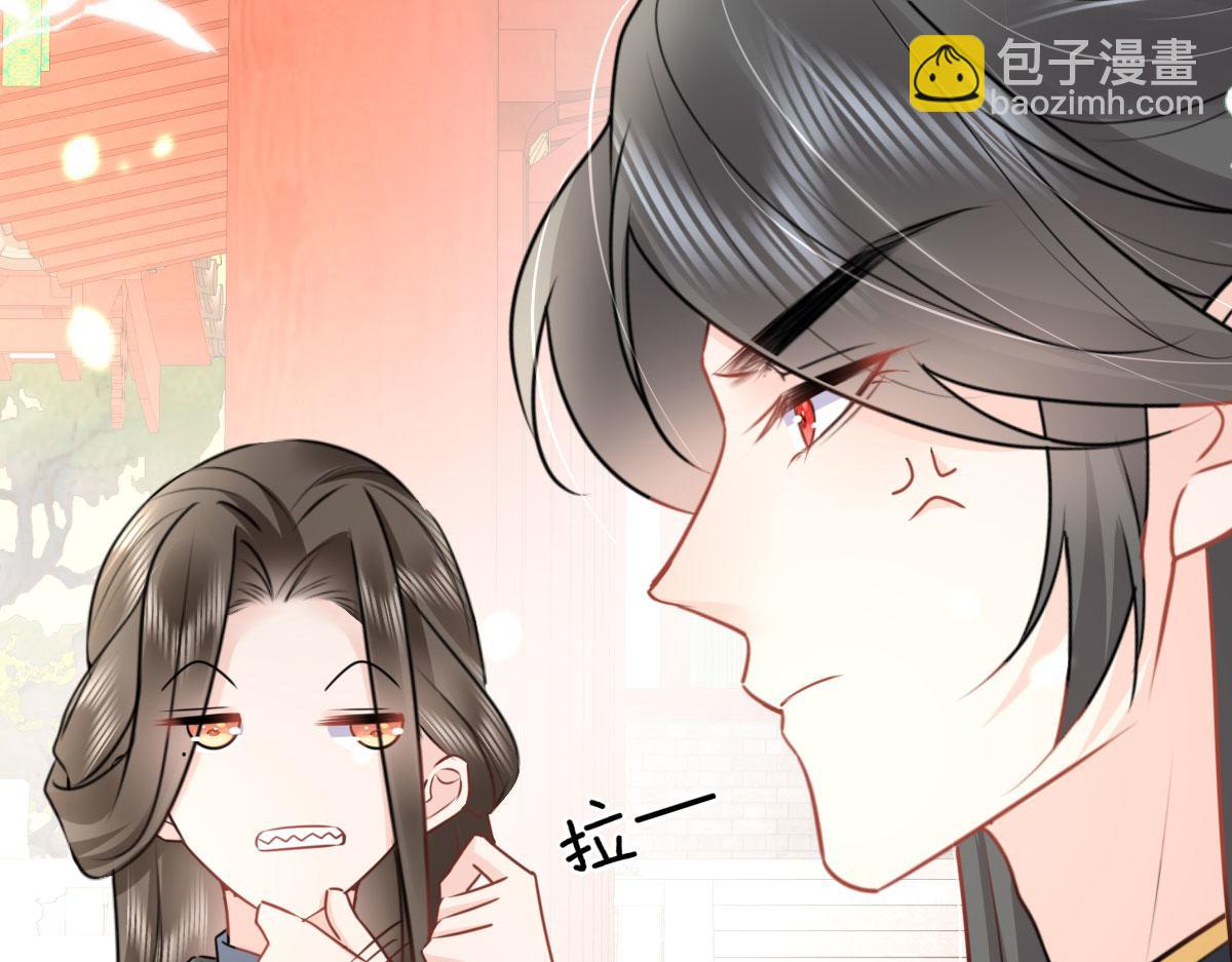 第32话 为什么心里不是滋味(1/3)-第34话