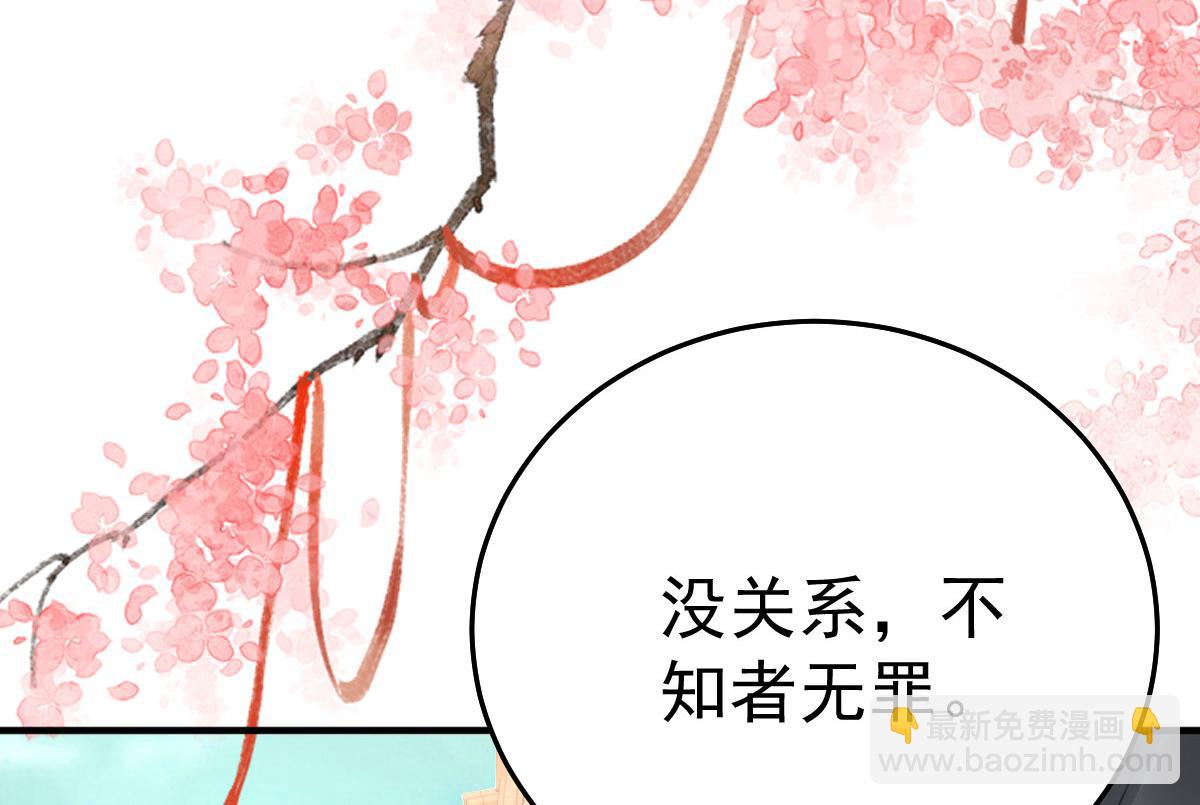 第32话 为什么心里不是滋味(1/3)-第34话