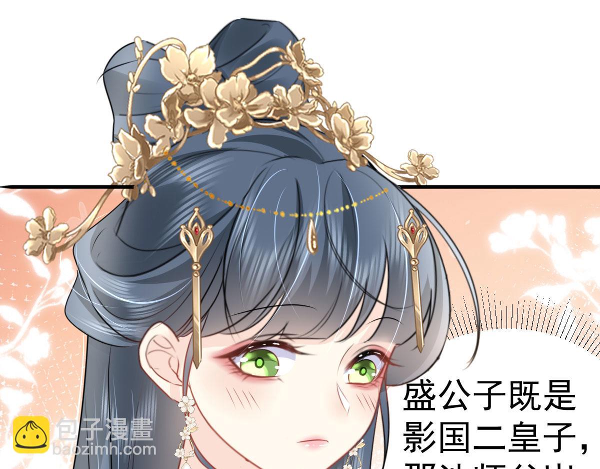 第32话 为什么心里不是滋味(1/3)-第34话