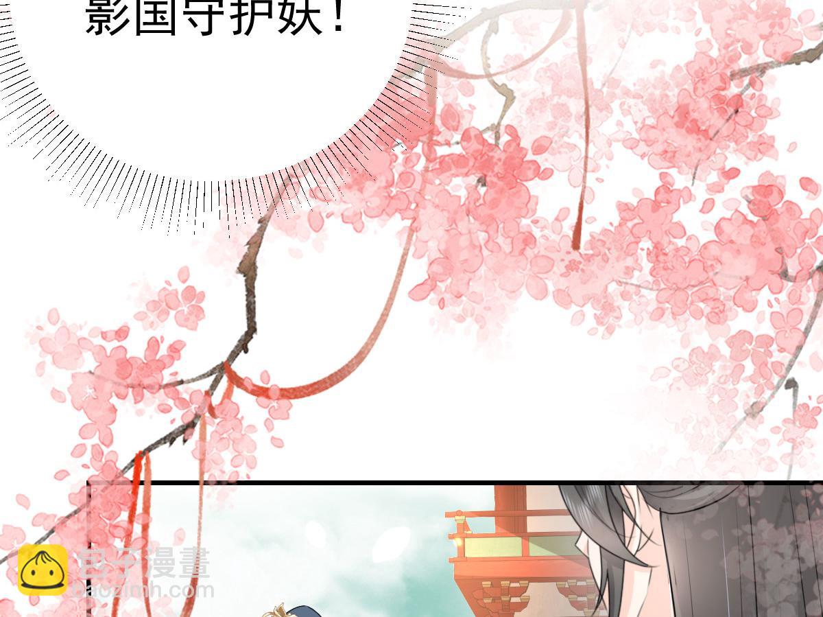 第32话 为什么心里不是滋味(1/3)-第34话