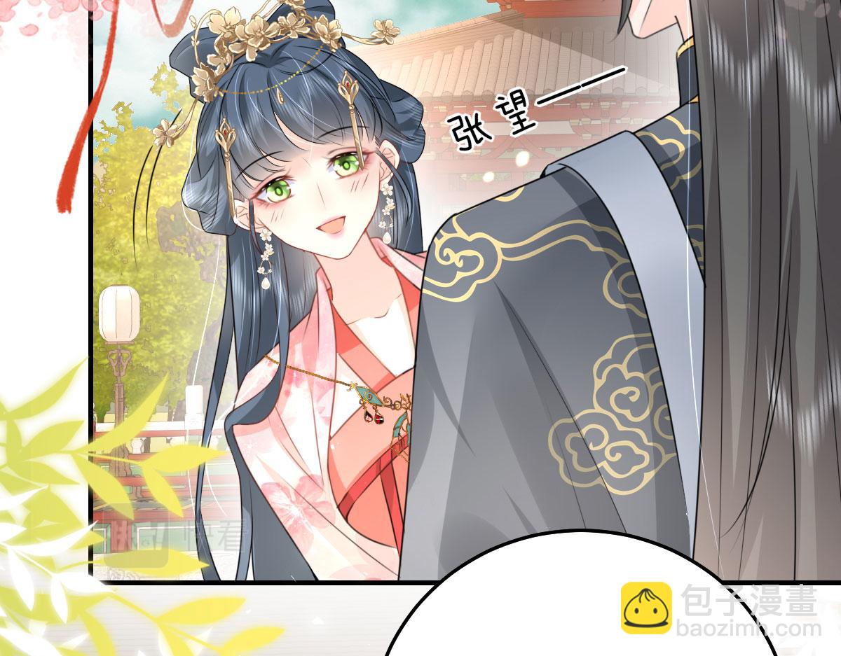 第32话 为什么心里不是滋味(1/3)-第34话