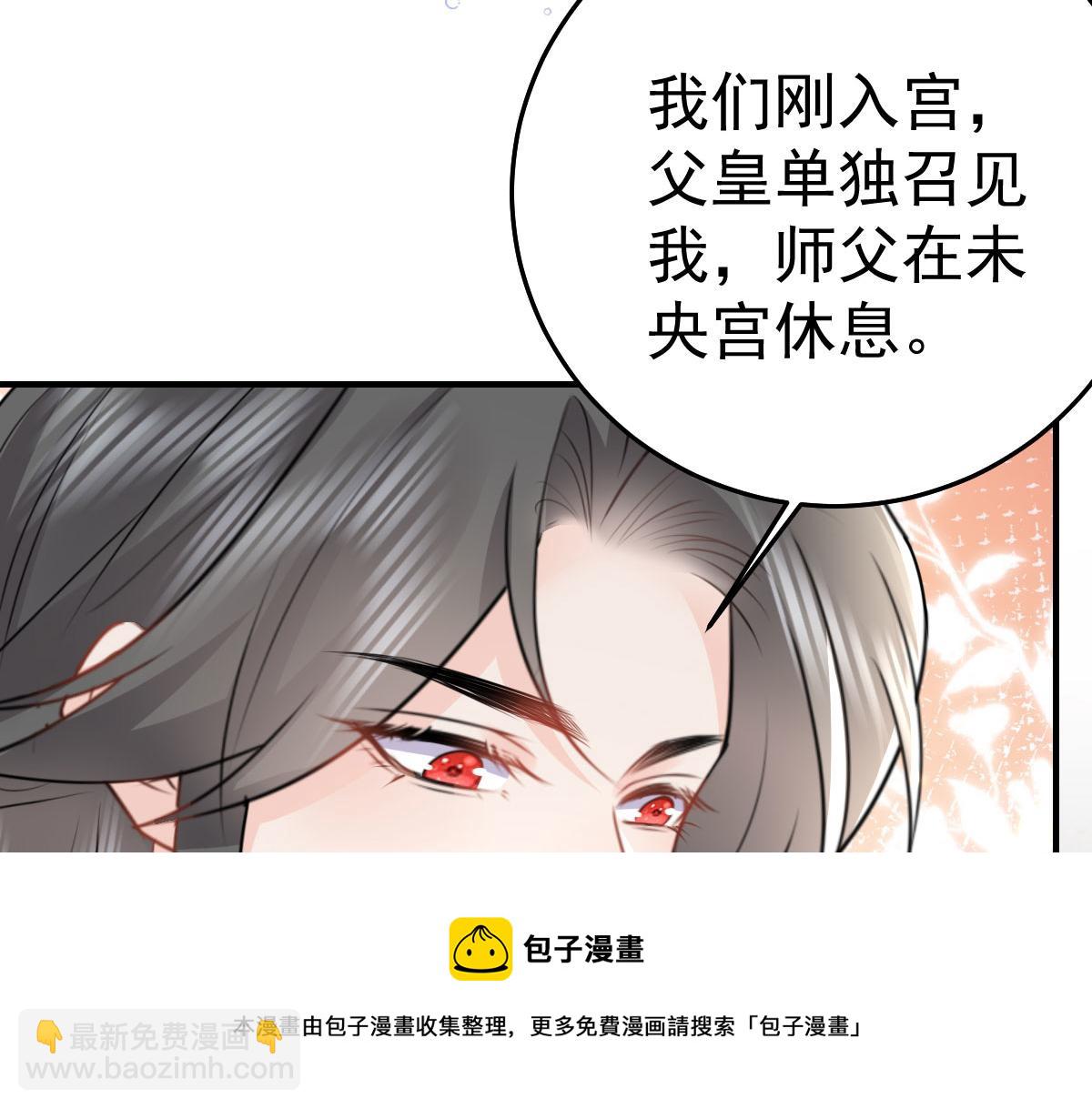 第32话 为什么心里不是滋味(1/3)-第34话