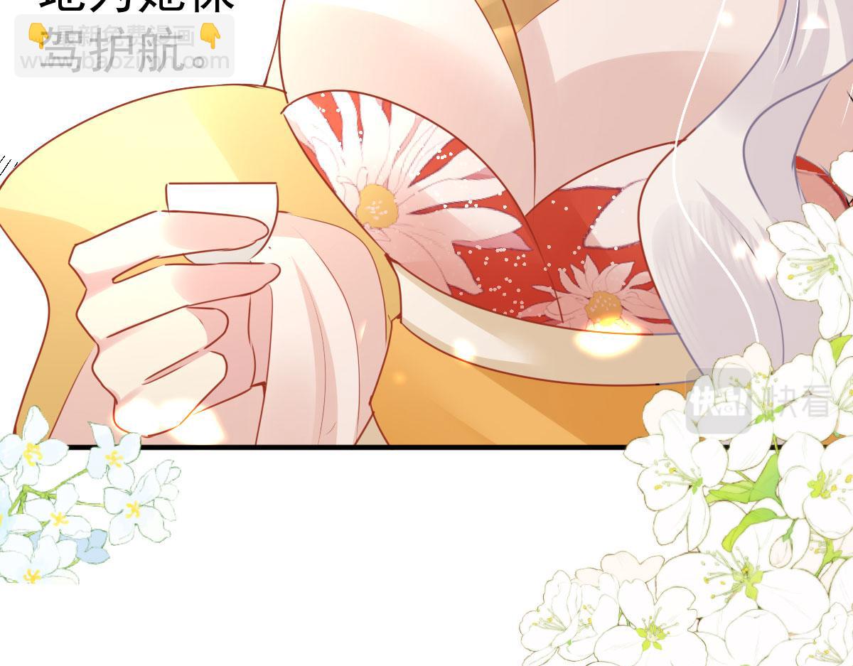 第33话 我要与师父同住！(1/4)-第36话