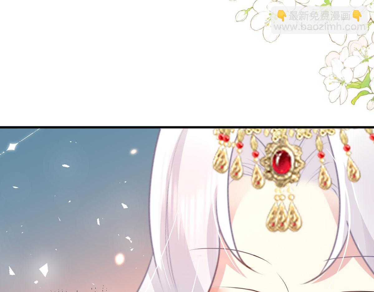 第33话 我要与师父同住！(1/4)-第36话