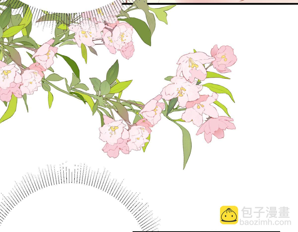 第33话 我要与师父同住！(1/4)-第36话
